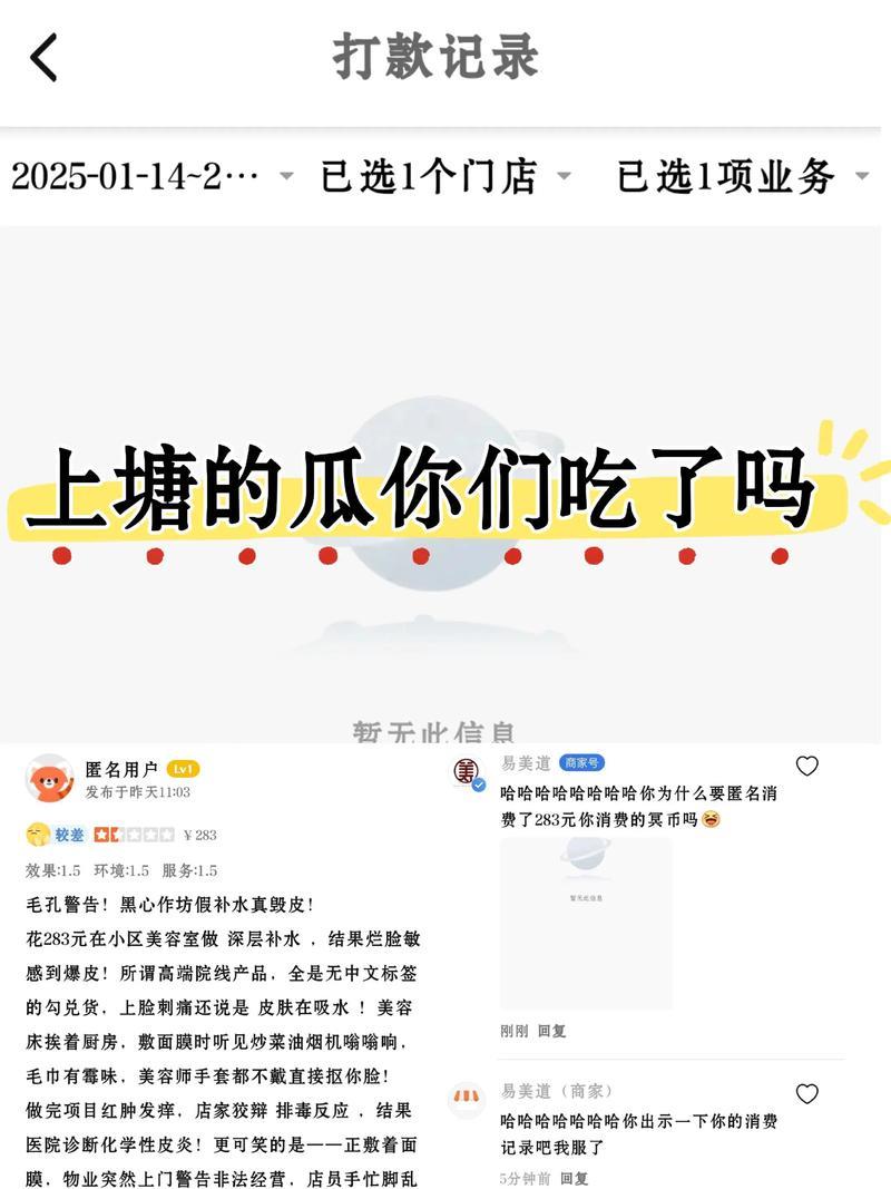 揭秘吃瓜爆料网51背后的故事