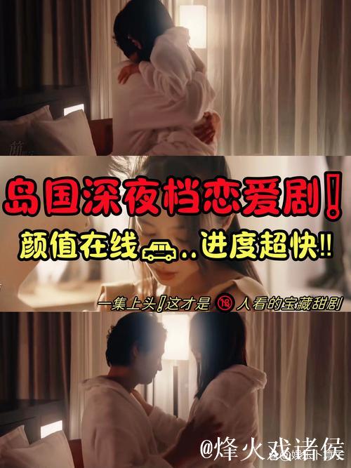 爱情岛论坛：深度解读情感交流天堂