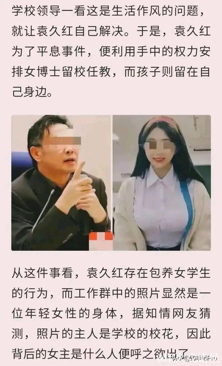 揭秘黑料吃瓜网背后的MBA圈秘密