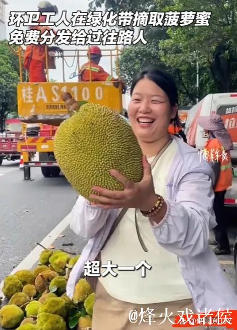 菠萝蜜视频在线观看入口 菠萝蜜视频在线观看入口