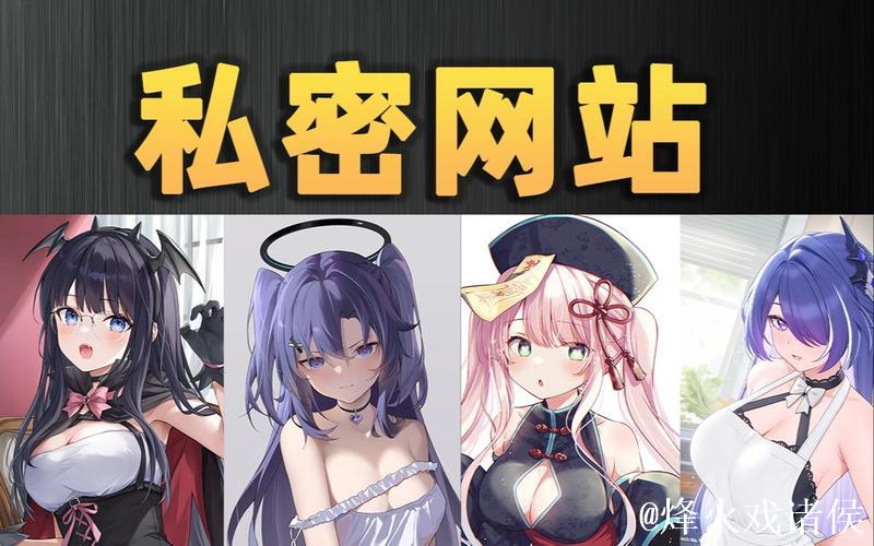 解密91视频污污背后的秘密世界 解密91视频污污背后的秘密世界