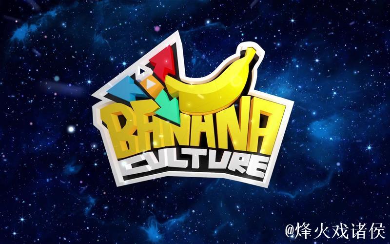 探索香蕉视频官方：你的娱乐新天地