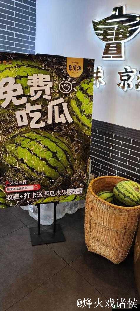 最新鲜51吃瓜:全网最快更新的大瓜盛宴 最新鲜51吃瓜:全网最快更新的大瓜盛宴